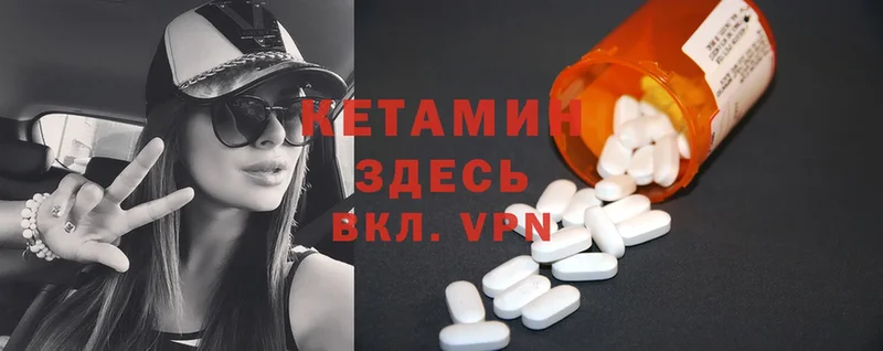 blacksprut онион  Щёкино  Кетамин ketamine 