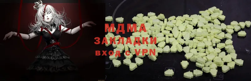 MDMA VHQ  хочу   Щёкино 